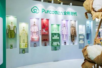 從自然中汲取靈感 全棉時(shí)代亮相首屆兒童友好博覽會(huì)，引領(lǐng)紡織品研發(fā)新風(fēng)尚